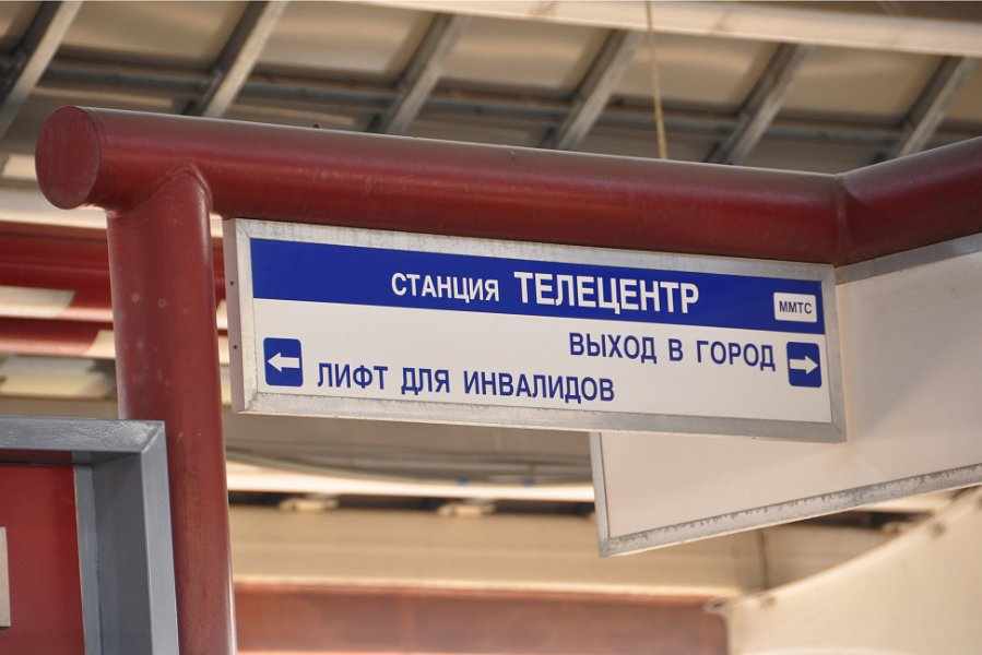 Moskou 2010 - 424